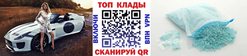 Наркошоп купить Бошки Шишки АМФЕТАМИН Галлюциногенные грибы МЕТАДОН СК Гашиш Меф мяу мяу Волхов
