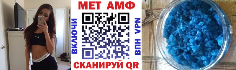 АМФ Premium  Купить закладки  Волхов 
