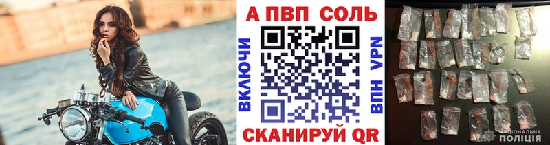 A PVP мука  Купить закладки  Волхов 
