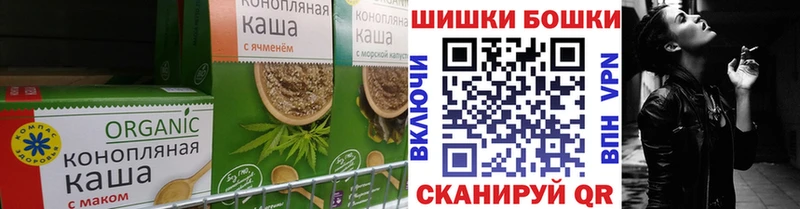Купить где  Волхов  Еда ТГК конопля 