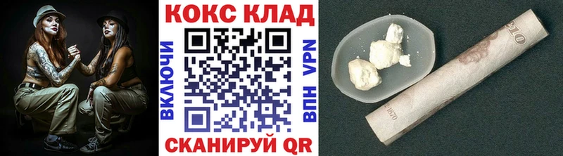Cocaine Перу  Купить где  Волхов 