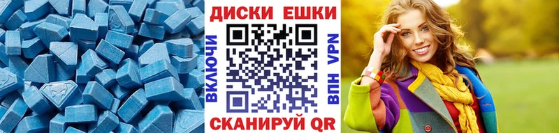 Ecstasy 280 MDMA  Купить закладки  Волхов 