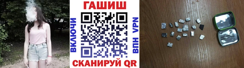 Купить где  Волхов  Гашиш гарик 