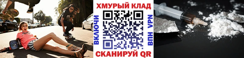 ГЕРОИН герыч  Купить закладки  Волхов 