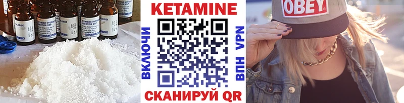 КЕТАМИН VHQ  Купить закладки  Волхов 