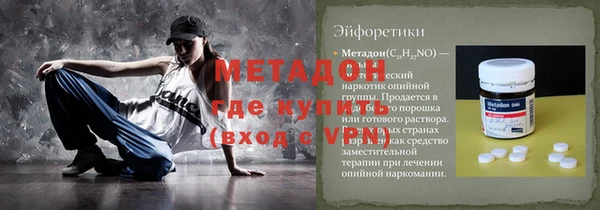 кокаин колумбия Иннополис