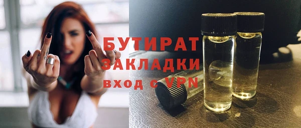 COCAINE Инсар