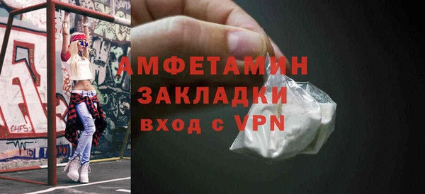 COCAINE Инсар