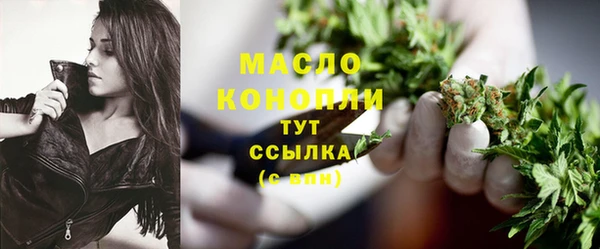 COCAINE Инсар