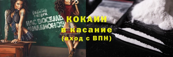 кокаин колумбия Иннополис
