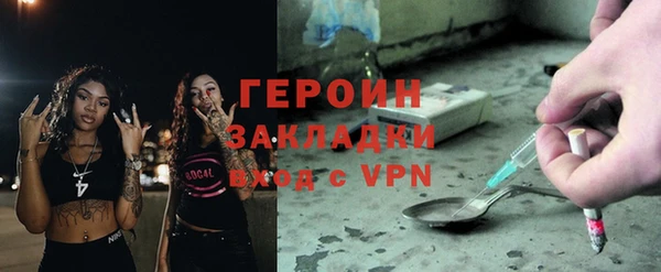 COCAINE Инсар