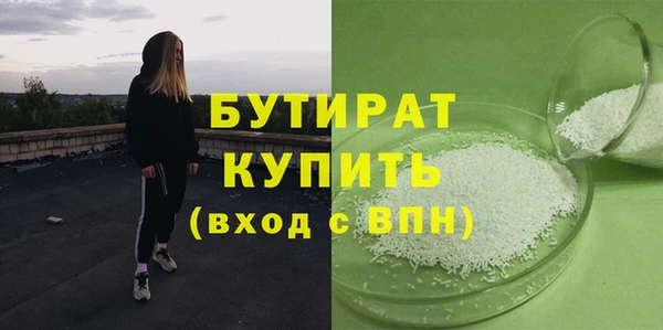 соль ск Каменногорск