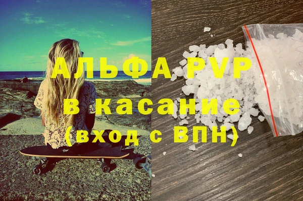 COCAINE Инсар