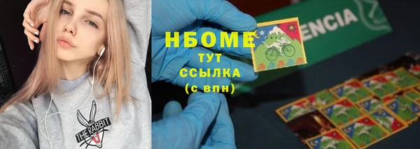 кокаин колумбия Иннополис