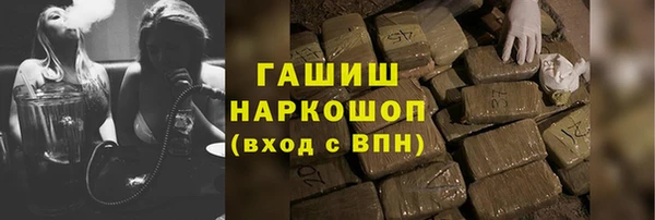 COCAINE Инсар