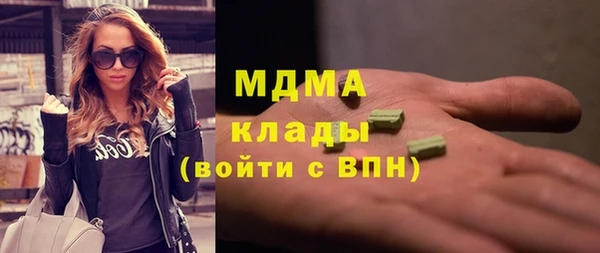 марки lsd Инта