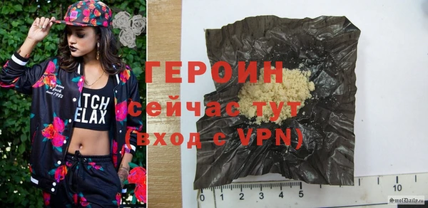 COCAINE Инсар