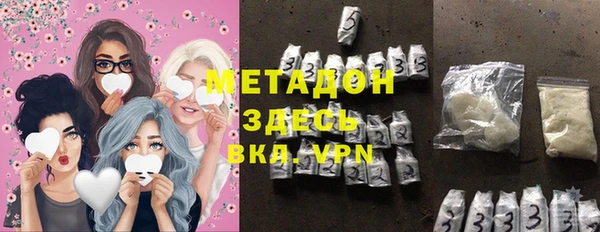 COCAINE Инсар