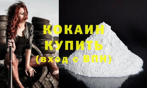 COCAINE Инсар