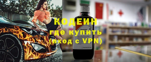 спиды Каменск-Шахтинский