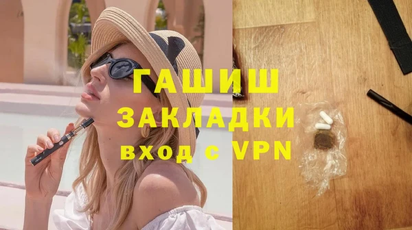 COCAINE Инсар