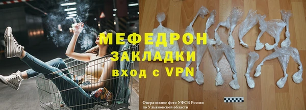 спиды Каменск-Шахтинский