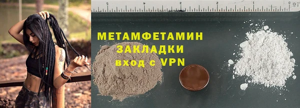 мефедрон мука Касимов