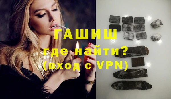 COCAINE Инсар