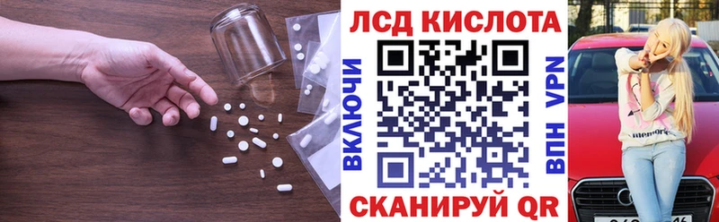 LSD-25 экстази кислота  Купить закладки  Волхов 
