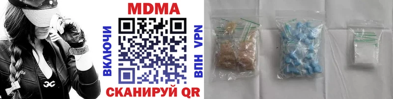 Купить закладки  Волхов  МДМА crystal 