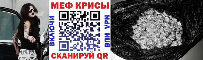 Мефедрон мяу мяу  Волхов 