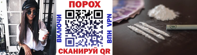 Метамфетамин мет  Купить закладки  Волхов 