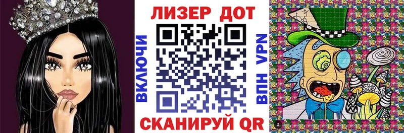 Марки N-bome 1500мкг  Купить закладки  Волхов 