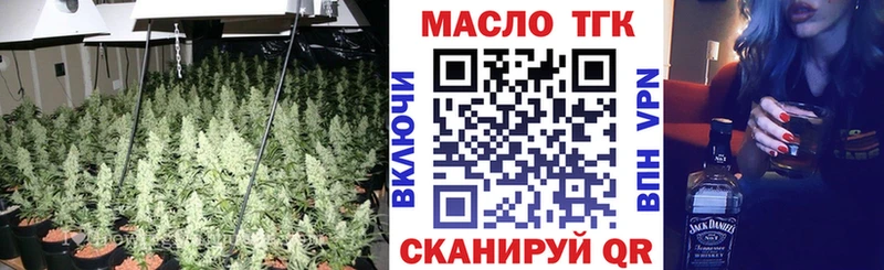 Купить где  Волхов  ТГК вейп с тгк 