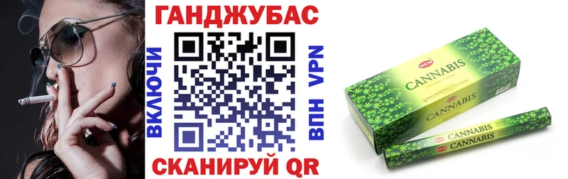 Купить закладки Волхов Каннабис планчик